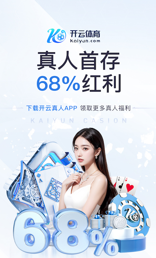 华体育app官网登录讲解